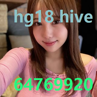 hg18 hive